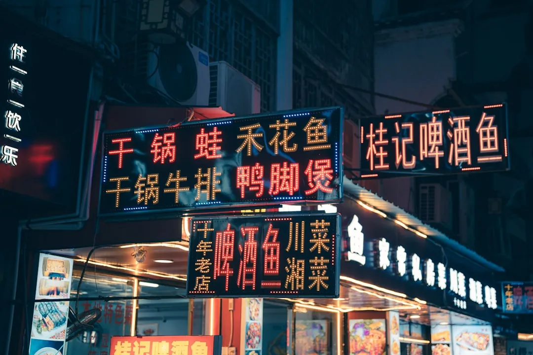 长三角智慧病房升级：护士站终端与输液监测器一体化部署方案解析