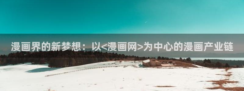 漫蛙2(manwa2)