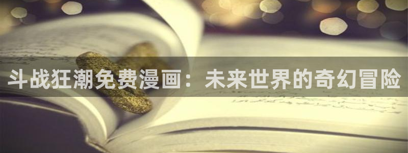漫蛙manwa2旧版