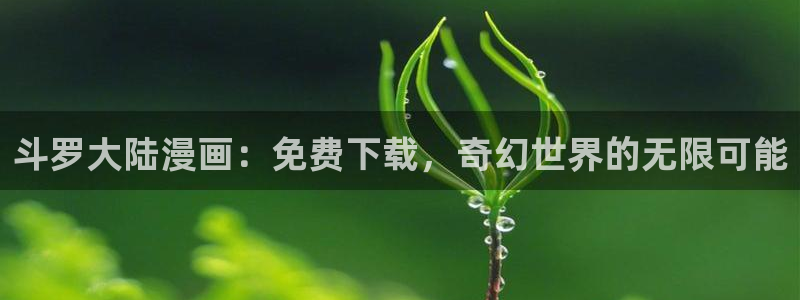 漫蛙正版下载网址