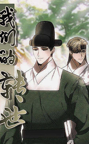漫画封面